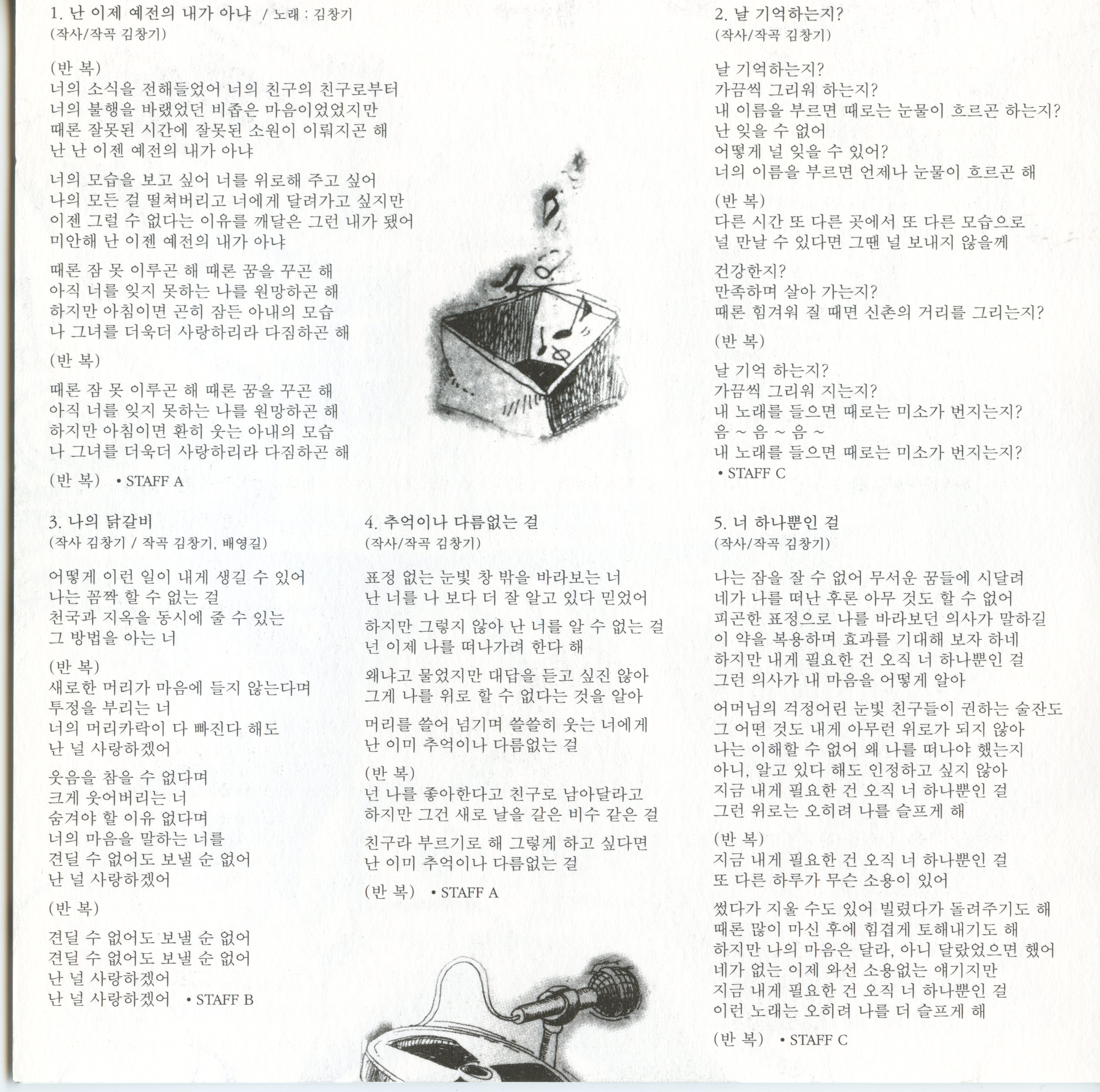 앨범_창고_CD_4.jpg