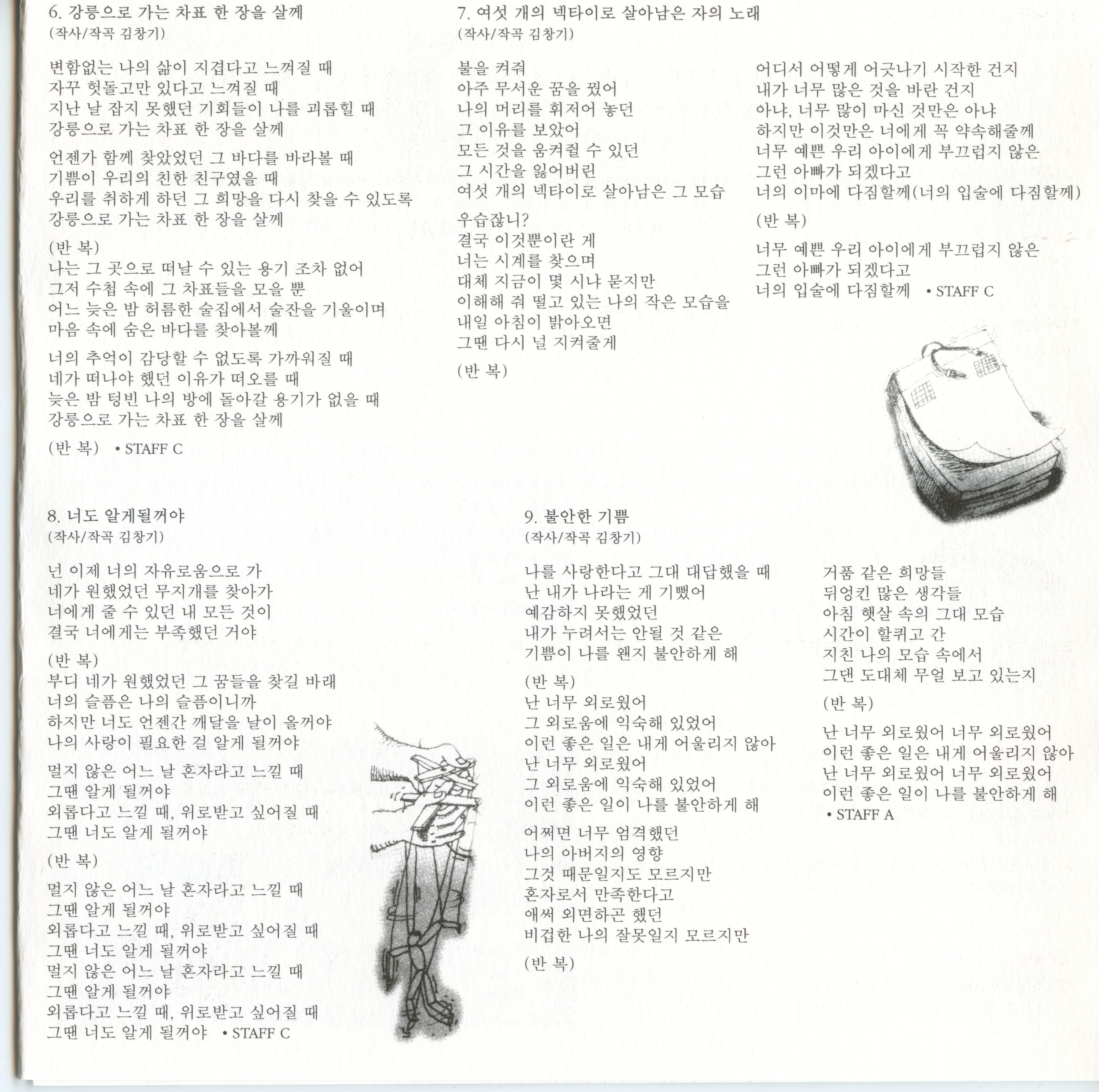 앨범_창고_CD_5.jpg
