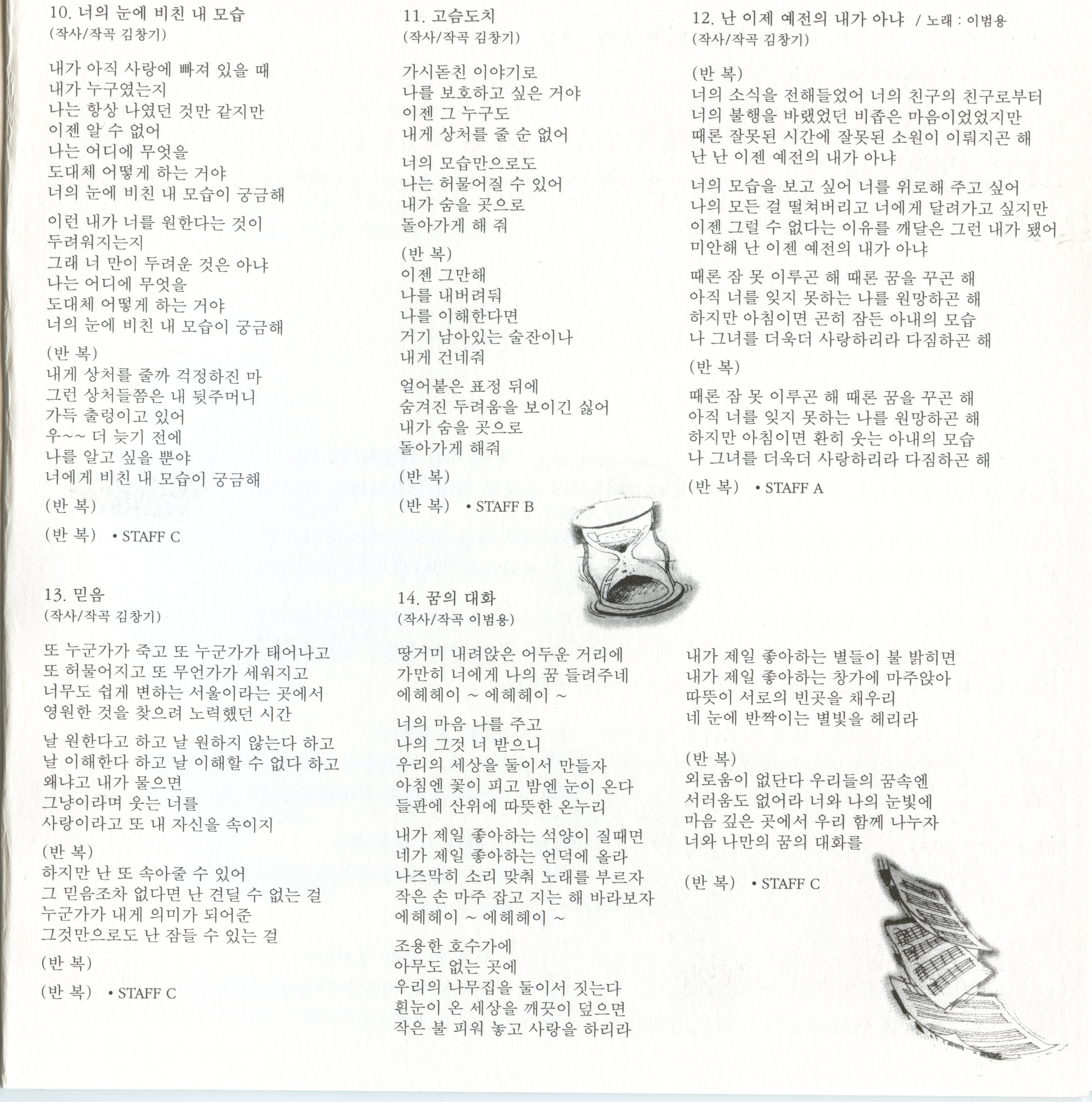 앨범_창고_CD_6.jpg