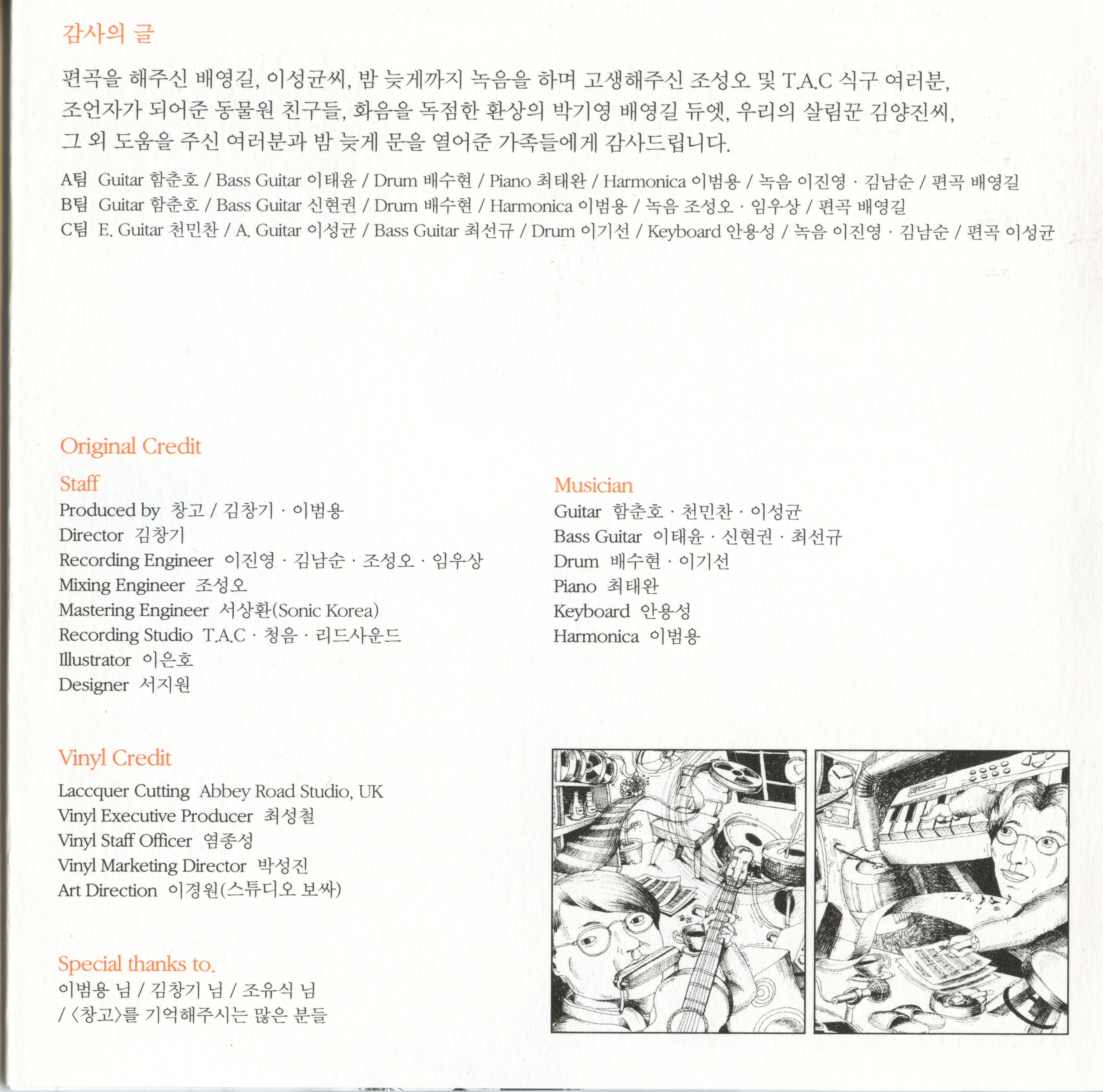 앨범_창고_CD_8.jpg