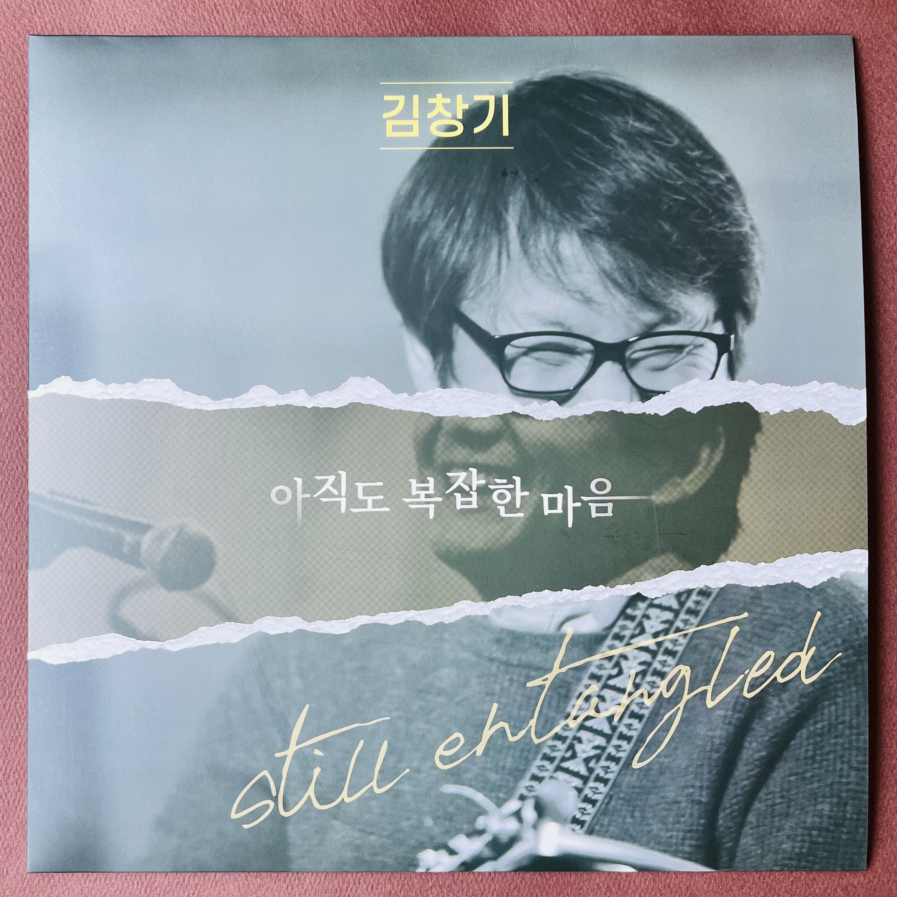 아직도 복잡한 마음_앨범 (1).jpg