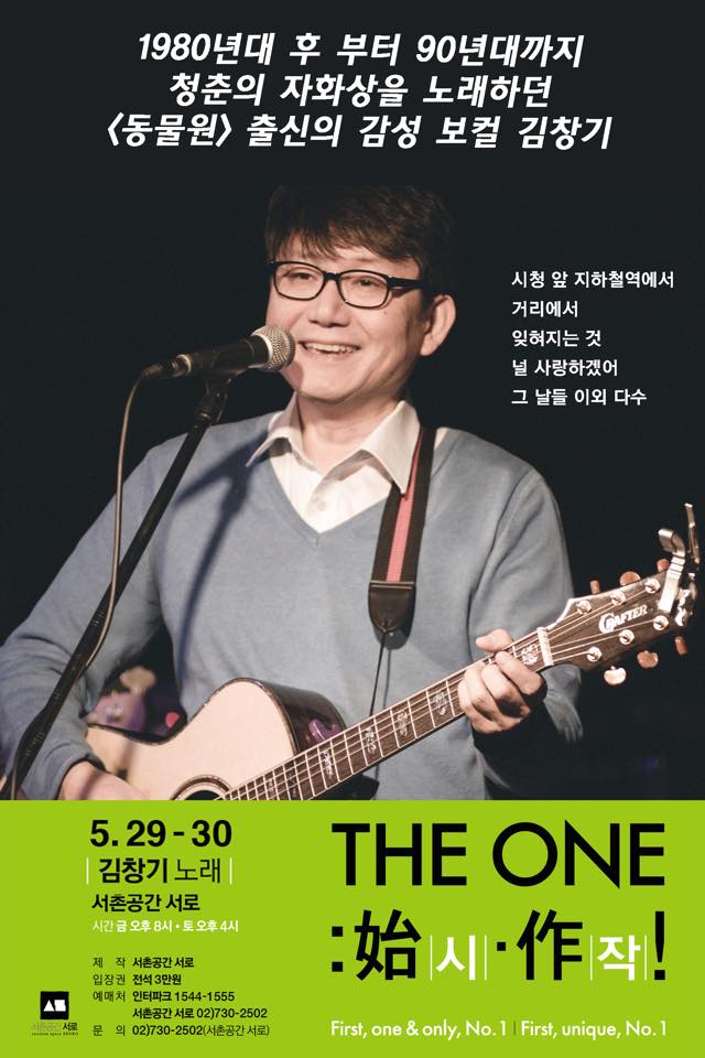 2015년 5월 29일 THE ONE.jpg